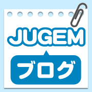 トミーズ雅の黒い噂 | 怖い話しをまとめました。