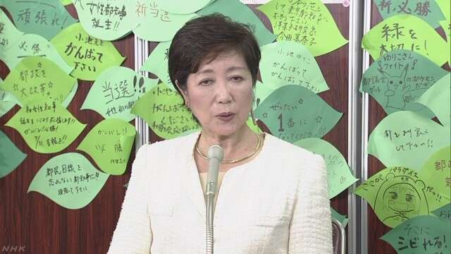 初の女性都知事 小池氏が都幹部から説明受ける | NHKニュース