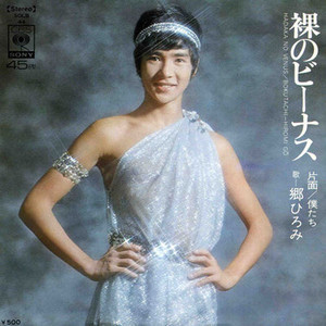エプロン一丁の新妻か!フェアリージャパンの五輪衣装が「下品すぎる」と酷評の嵐