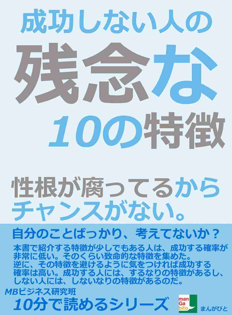 「親の介護もしてくれる、共働きの嫁さんが欲しい」47歳・独身フリーター男の望み