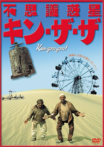 子供の頃見た洋画で印象深い作品は?