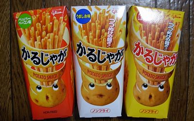 グリコのお菓子好きな人