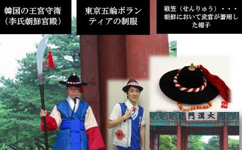 「リオ五輪・閉会式」安倍マリオ、土管で閉会式に“ワープ” ドラえもん、翼…日本キャラ多数