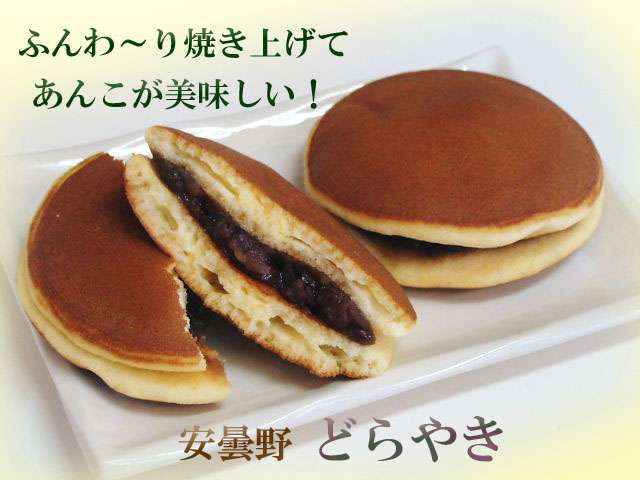 長野県と言えば?