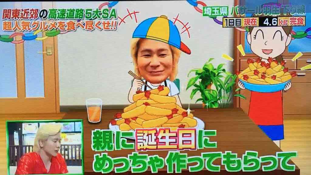 メイプル超合金カズレーザー、父親は「めっちゃ堅い公務員」　もらったメールの件名は「懸念」