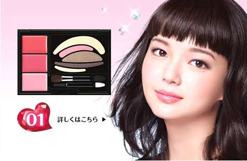 化粧品のモデルになって欲しい人は？