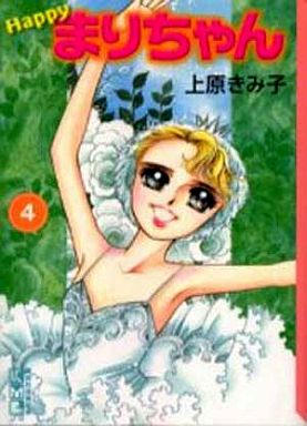 子供の頃憧れた漫画・アニメの女性キャラ！