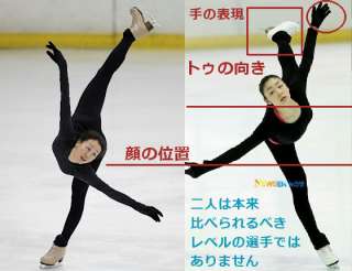 キム・ヨナが日本の芸能界デビューを狙って大整形手術