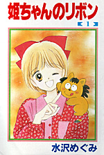 捨てられない漫画