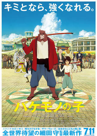 ジブリ以外のお勧めアニメ映画