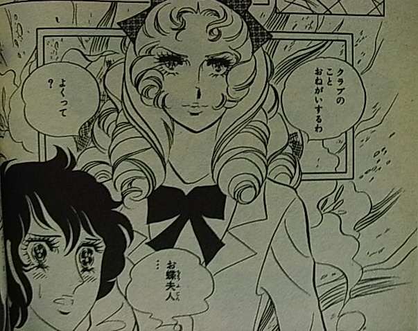 好きな少女漫画の女キャラ