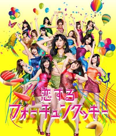 HKT48指原莉乃、クリスマスディナーショー開催決定！