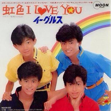 ジャニーズのシングルジャケットをガンガン貼るトピ