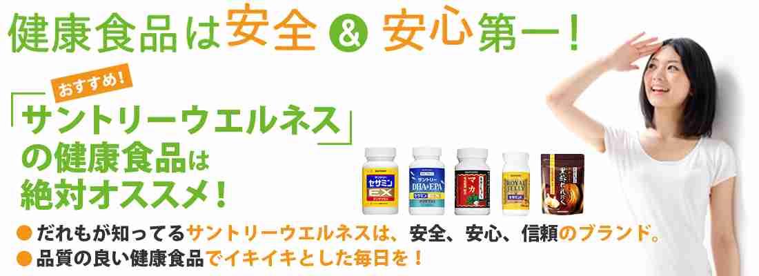 夜間頻尿の原因とは ～サントリーウエルネスガイド