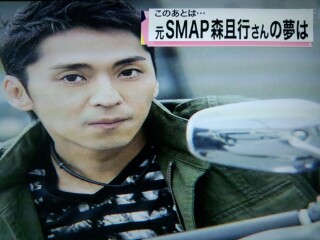 「僕たちは15年前に壊れていた」SMAPメンバーが洩らした解散問題の核心