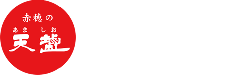 お問い合わせ | 天塩スタジオ　レンタルキッチンスペース 東京 新宿