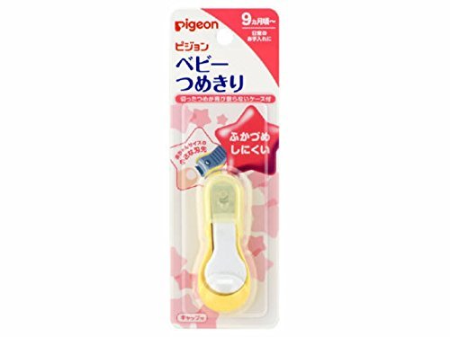 ベビーグッズ　産まれるまでに購入すべき物教えて下さい