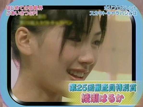 歯並びキレイな人の写真見せてください
