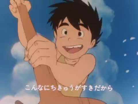 【公式】未来少年コナン 第1話「のこされ島」 - YouTube