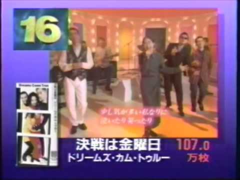 フジ番組主題歌売上TOP35 - YouTube