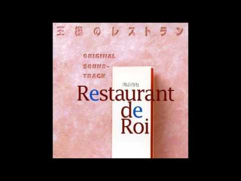 Thème de Restaurant de Roi ～「王様のレストラン」テーマ～ - YouTube