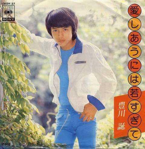 ジャニーズのシングルジャケットをガンガン貼るトピ