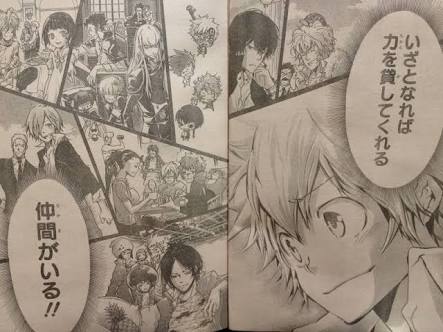 初期と後期で絵のタッチが変わった漫画