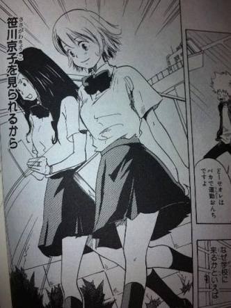 初期と後期で絵のタッチが変わった漫画