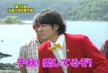 旦那さんは何番目に好きな人？