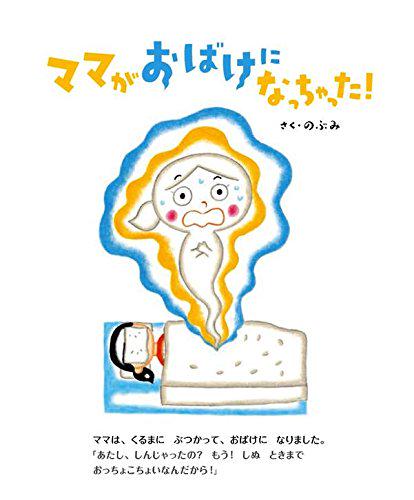 心配性すぎる方の育児。