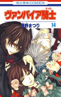 初期と後期で絵のタッチが変わった漫画