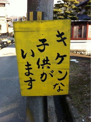 よく見たらおかしい画像トピ