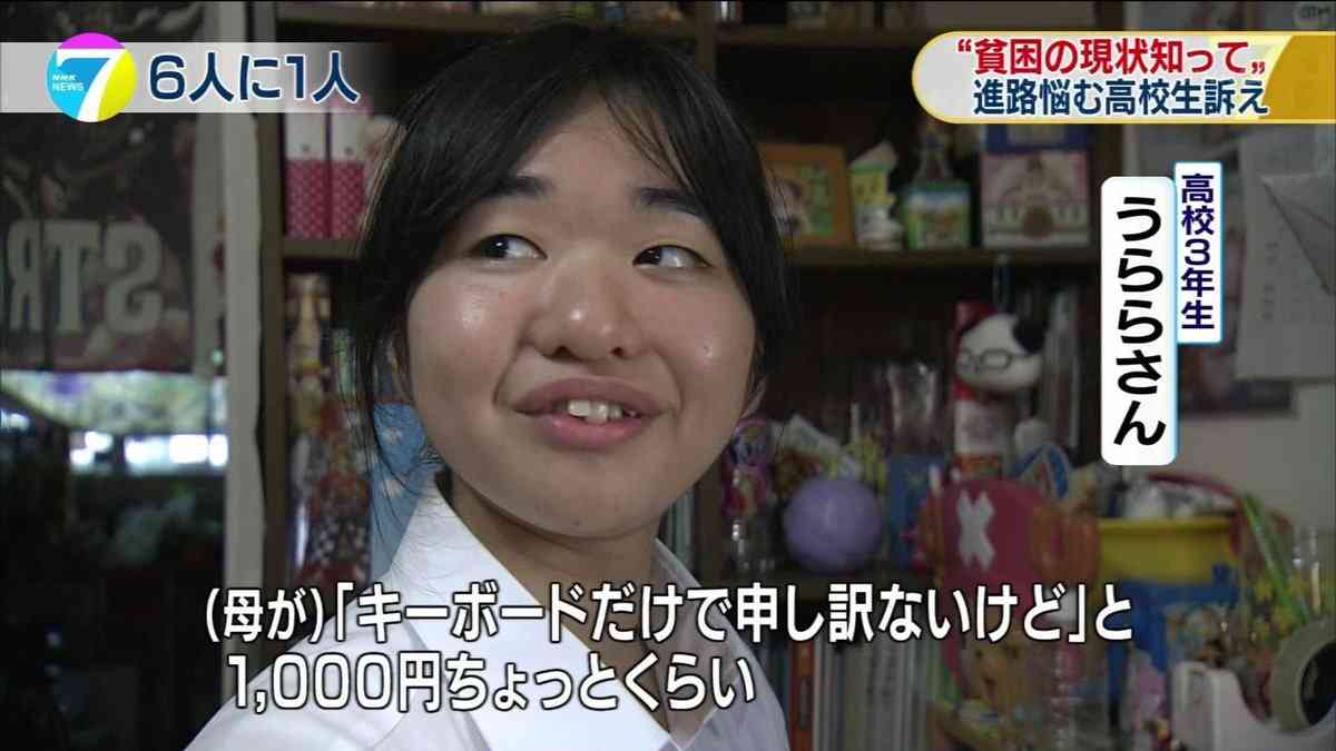「生活苦しいヤツは声あげろ」貧困たたき　新宿で緊急抗議デモ　作家の雨宮処凛さんらも