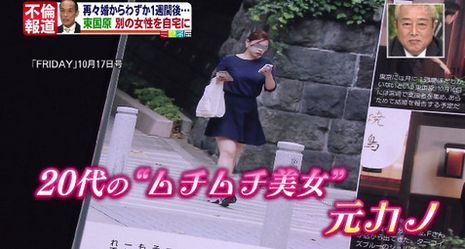 東国原英夫、橋下徹氏がストレス「芸能界では僕が先輩」