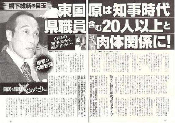 東国原英夫、橋下徹氏がストレス「芸能界では僕が先輩」