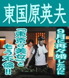 東国原英夫、橋下徹氏がストレス「芸能界では僕が先輩」