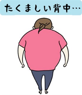 中年太り、何歳からキましたか?そして何キロ増えましたか?