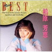 80年代アイドルが好きな人
