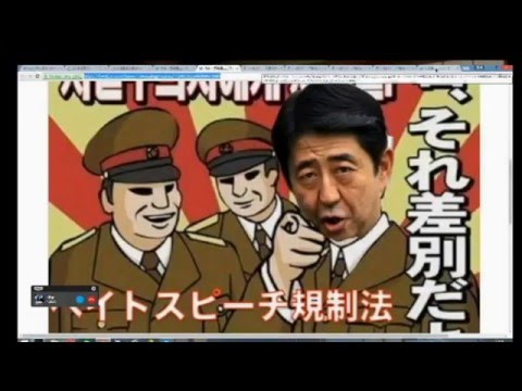 【沢村直樹】桜井誠等による一連の行動は言論弾圧法をつくるための行動、マッチポンプ、出来レースである可能性 - YouTube