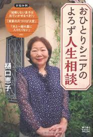 途中で挫折した本、小説はなんですか？