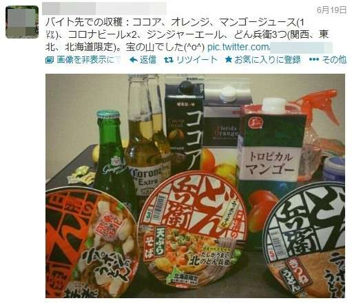 【Twitter】日清どん兵衛の店の店員が商品の窃盗を自慢で炎上「店長最悪、大嫌い。潰れろ、こんな店」