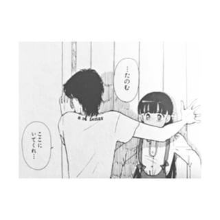 影響を受けた漫画!語りませんか?