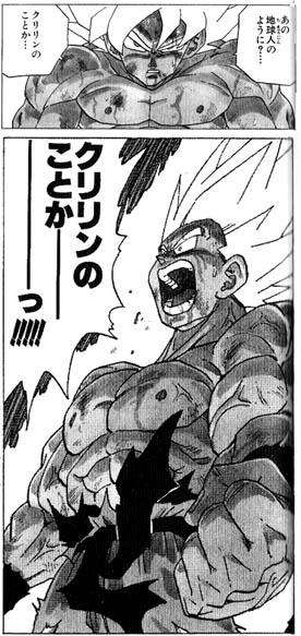 マンガのキュンとするシーンの画像