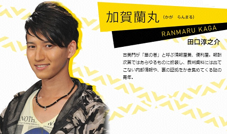 元KAT-TUNの田口淳之介、現在は大阪で小嶺麗奈と「スケボーしたり服を作ったり」