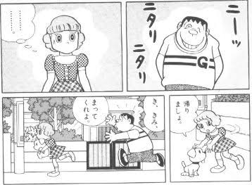 マンガのキュンとするシーンの画像