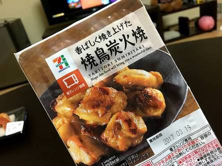 チキン好きな人集まれ