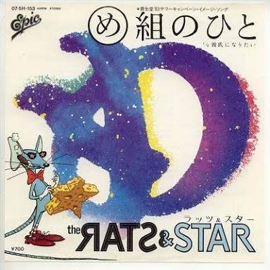 昭和の歌で好きな歌は何ですか？