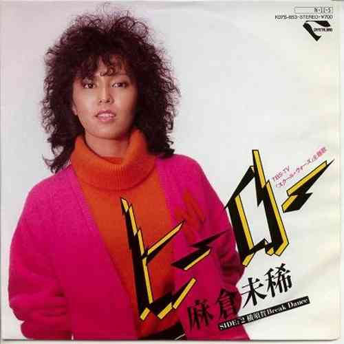 80年代の名曲を挙げていくトピ