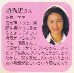 美人・不美人関係なく垢抜けた人の画像を貼るトピ
