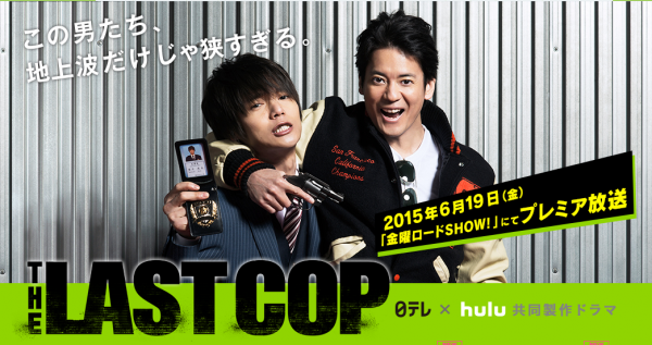 唐沢寿明、窪田正孝とのタッグ再び!『とと姉ちゃん』後初の連ドラ出演